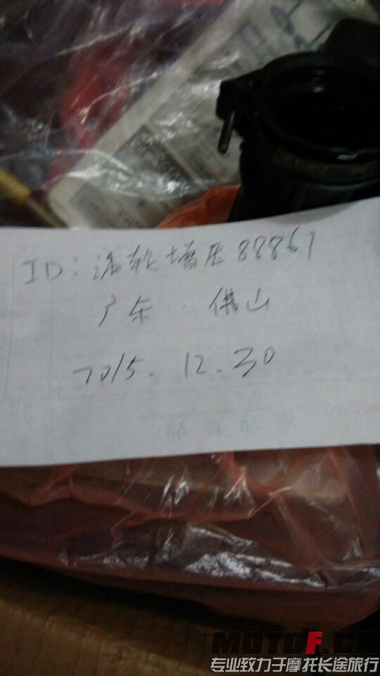 QQ图片20151230224640.jpg