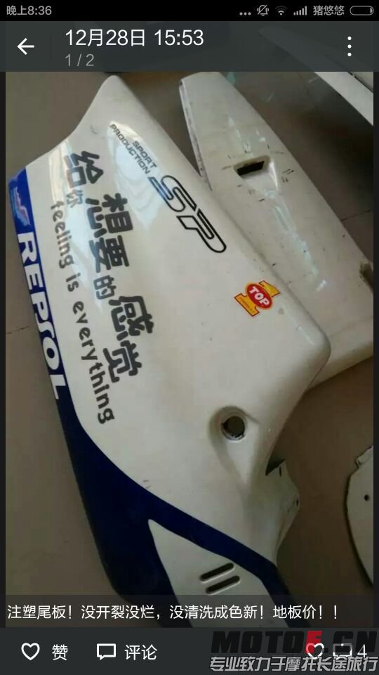 QQ图片20151230224713.jpg