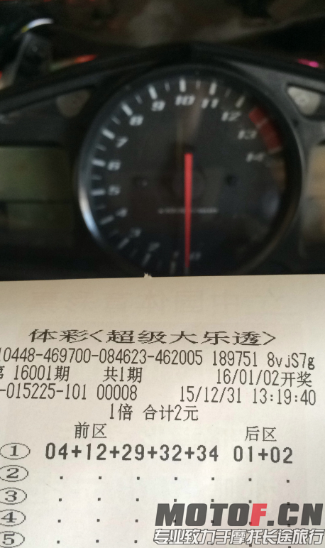 QQ图片20151231133138.png