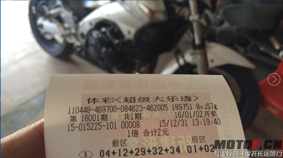 QQ图片20151231133246.png