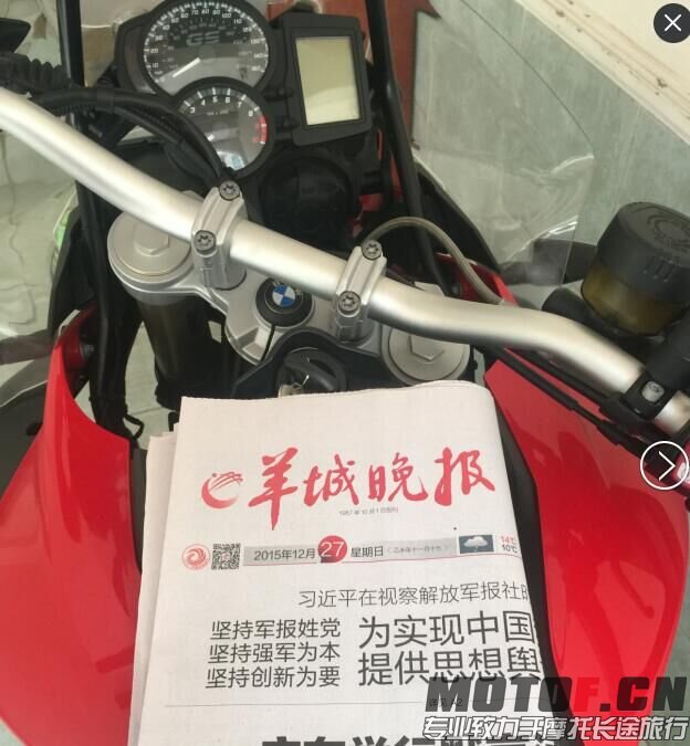 QQ图片20151231165022.jpg