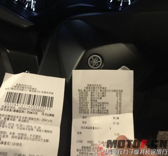 QQ图片20151228210508222222.jpg