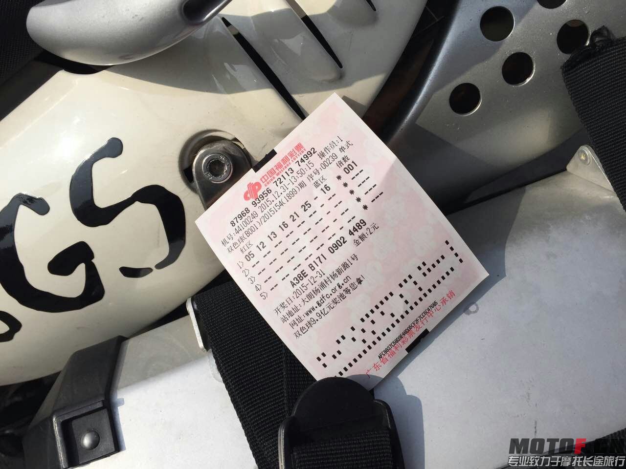 mmexport1451541519283.jpg