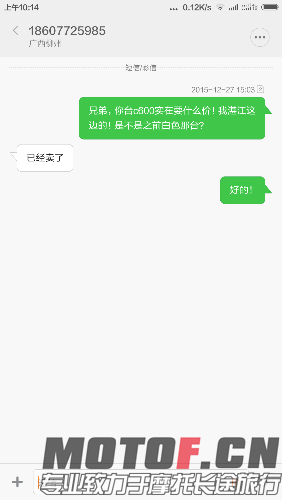 Screenshot_2016-01-01-10-14-41.png