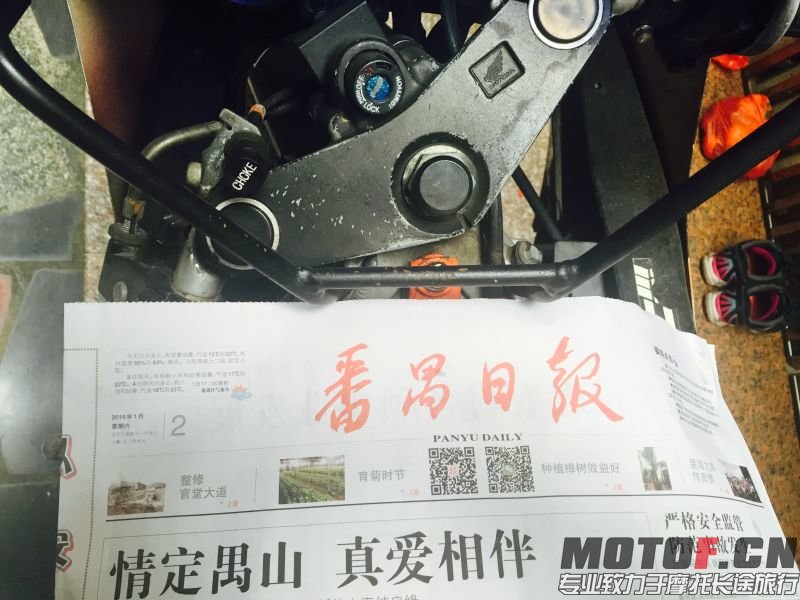 mmexport1451719143935.jpg