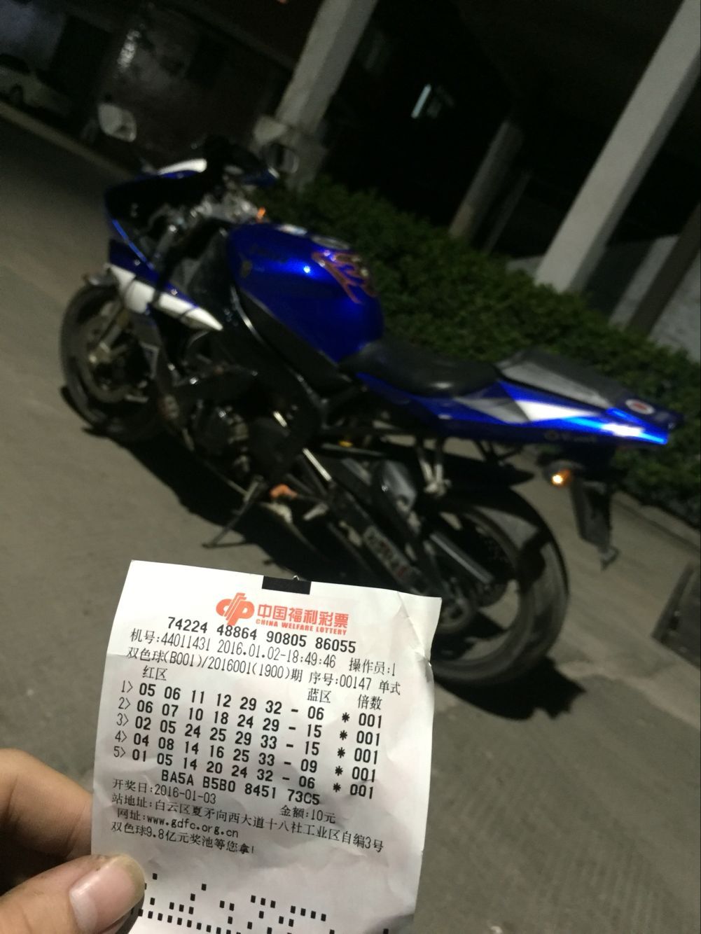 彩票1.jpg