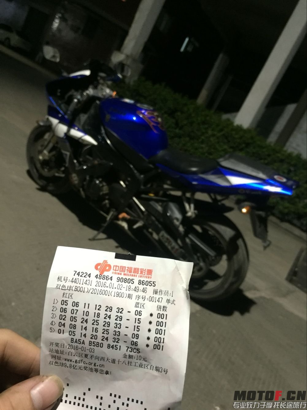 彩票1.jpg