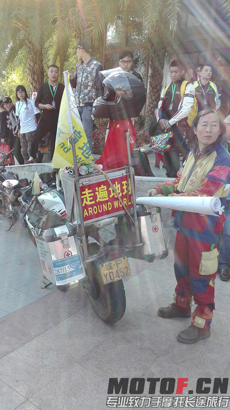 IMG_20151219_134956_副本.jpg