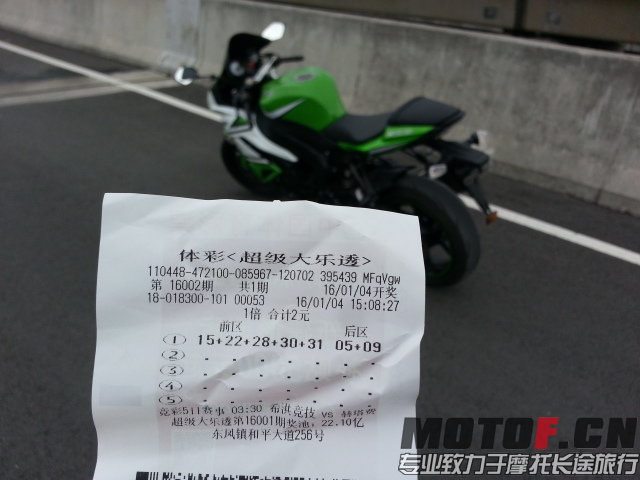 20160104_152415.jpg