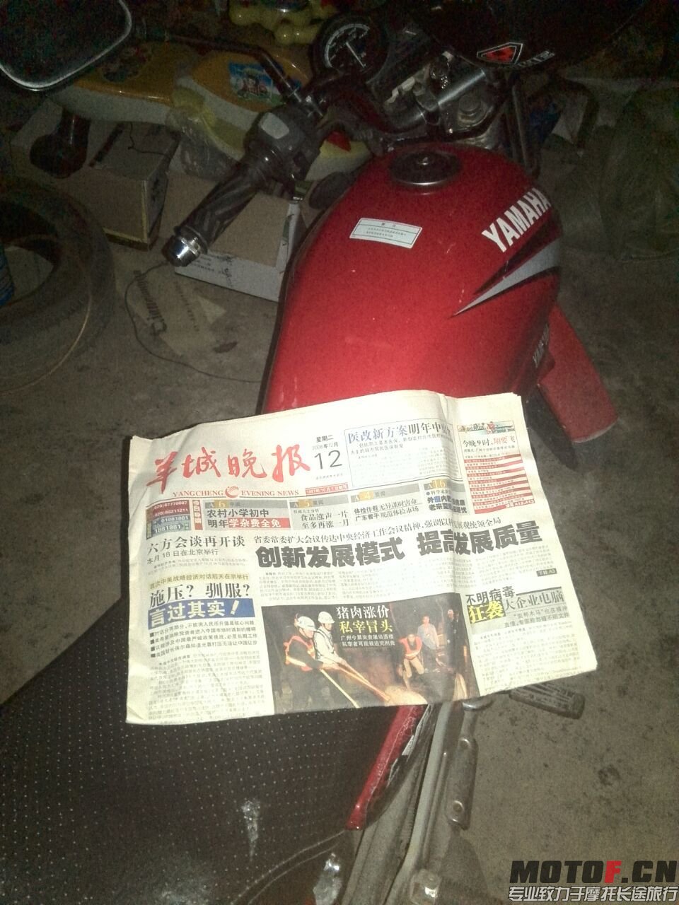 QQ图片20160104195709.jpg