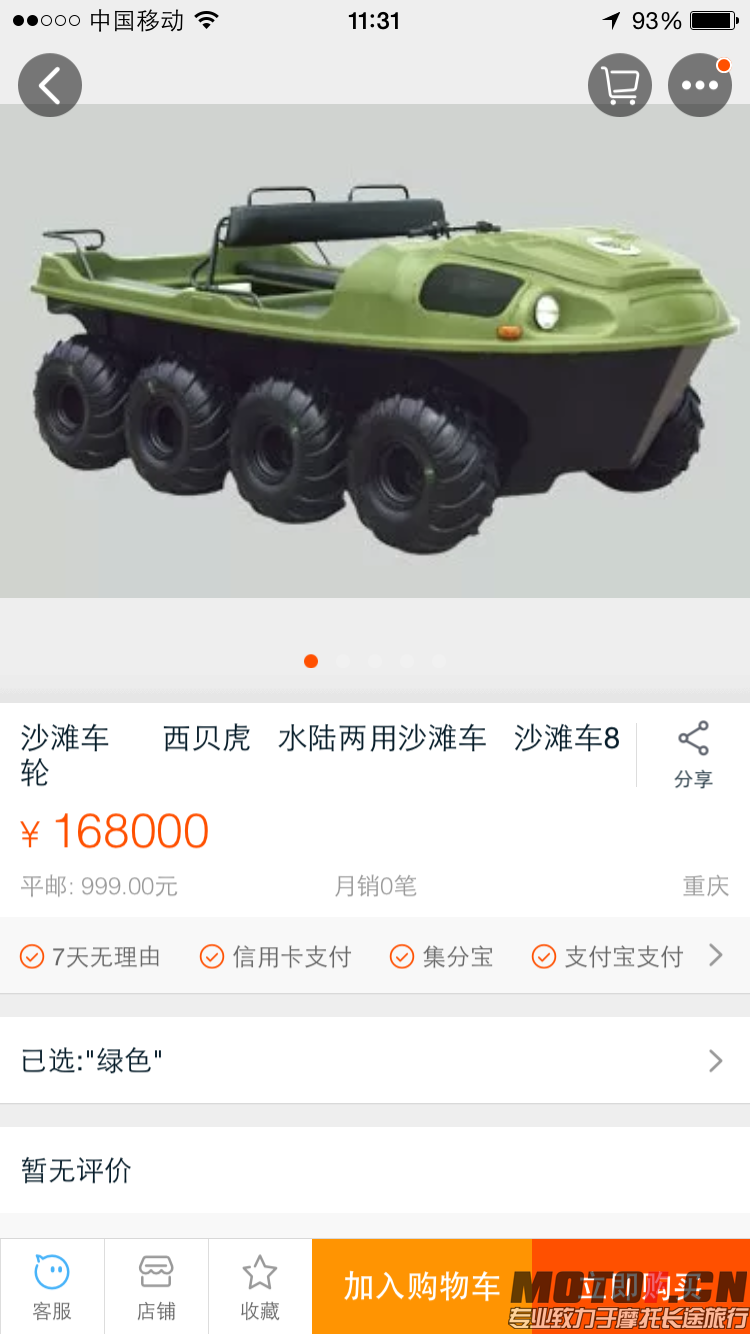 IMG_4650.PNG