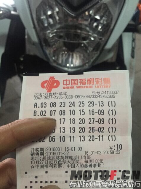 QQ图片20160105155902.jpg