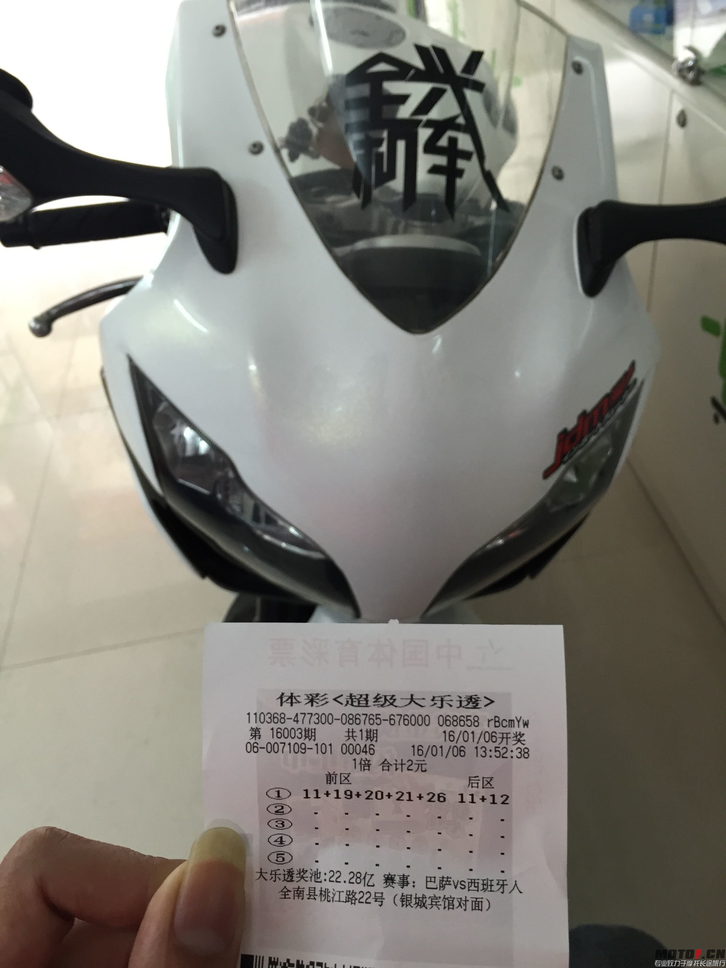 QQ图片20160106140632.jpg
