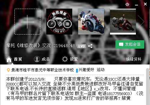 群1.png