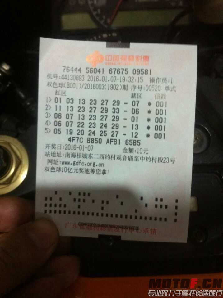 QQ图片20160108110934.jpg