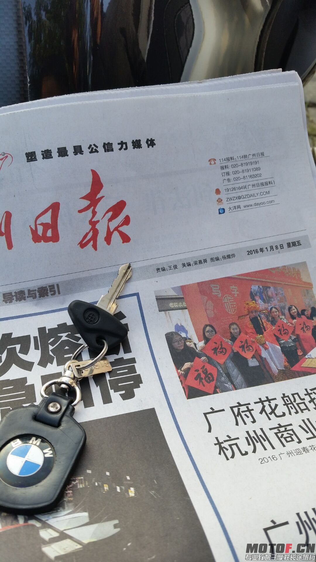 QQ图片20160109215142.jpg