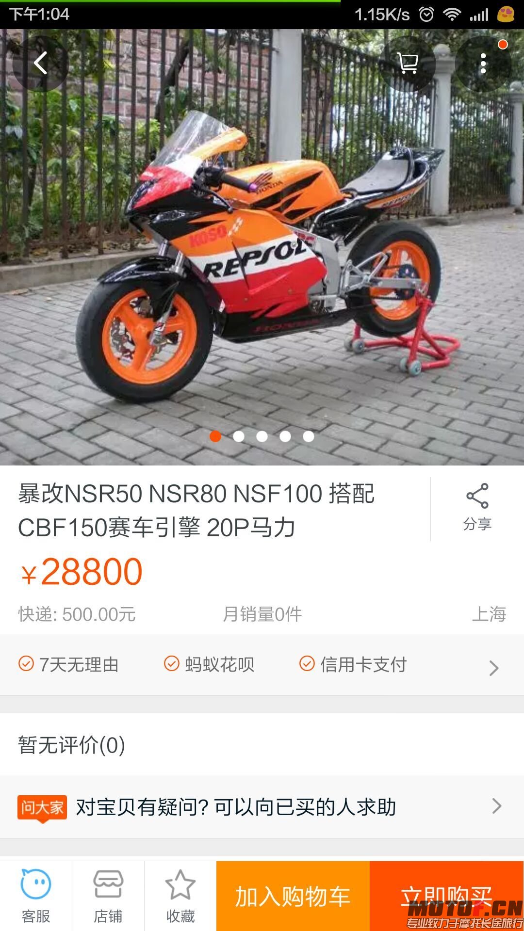 QQ图片20151224202655.jpg