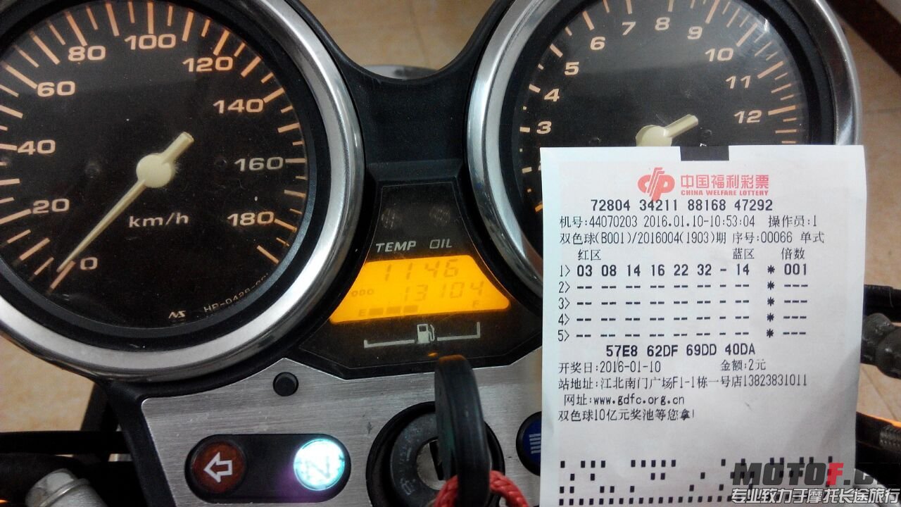 QQ图片20160110194126.jpg