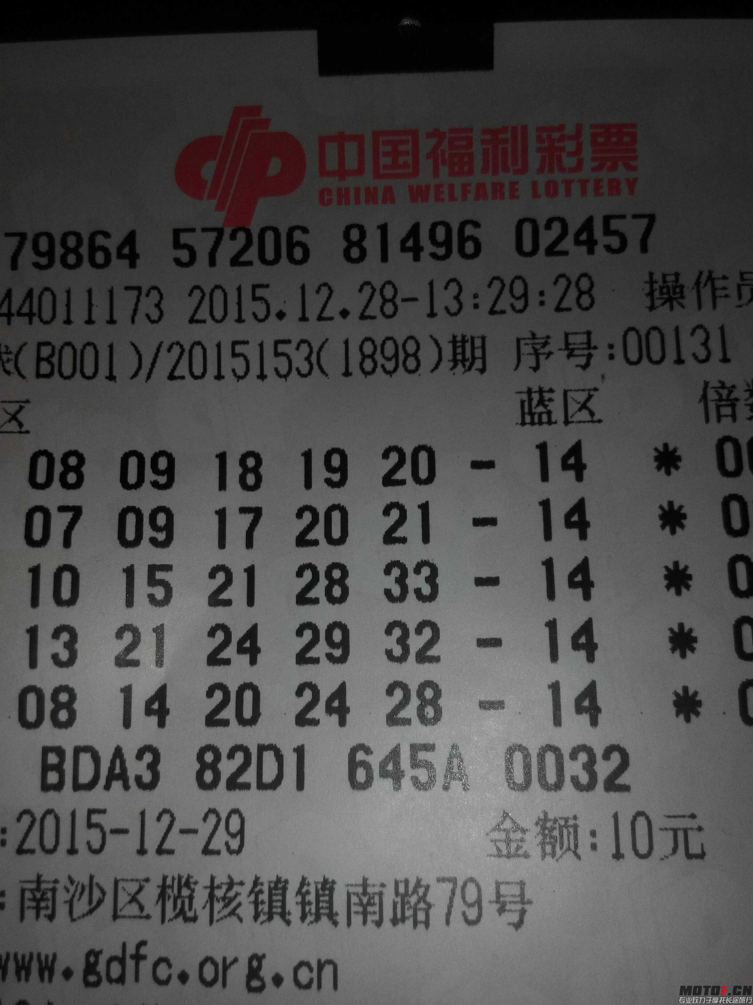 1452441853865.jpg