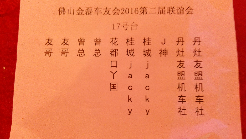 IMG_20160116_175917.jpg