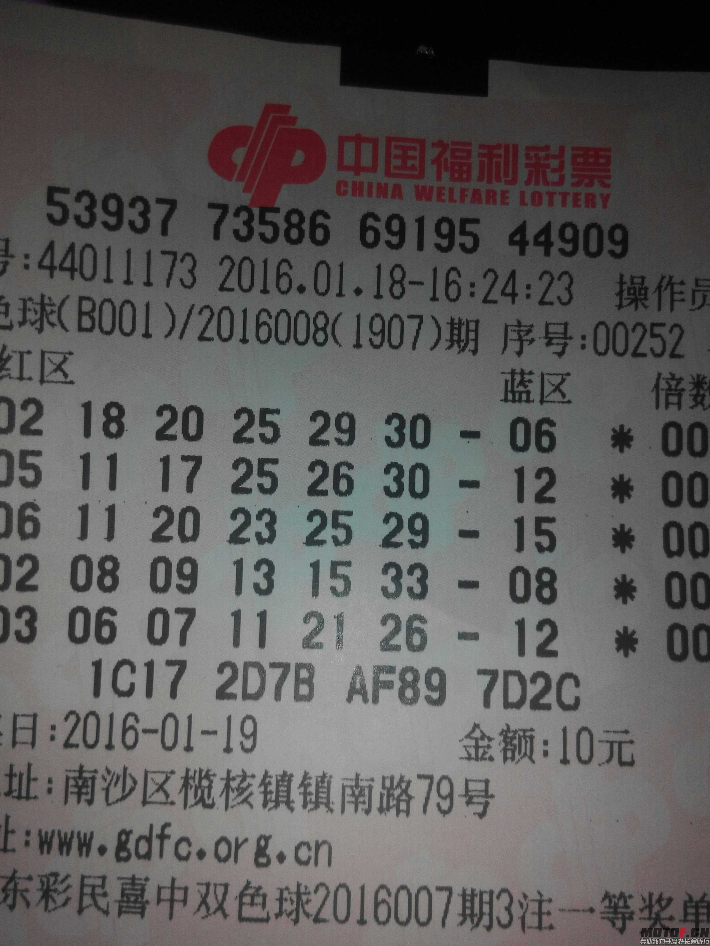 1453110650897.jpg