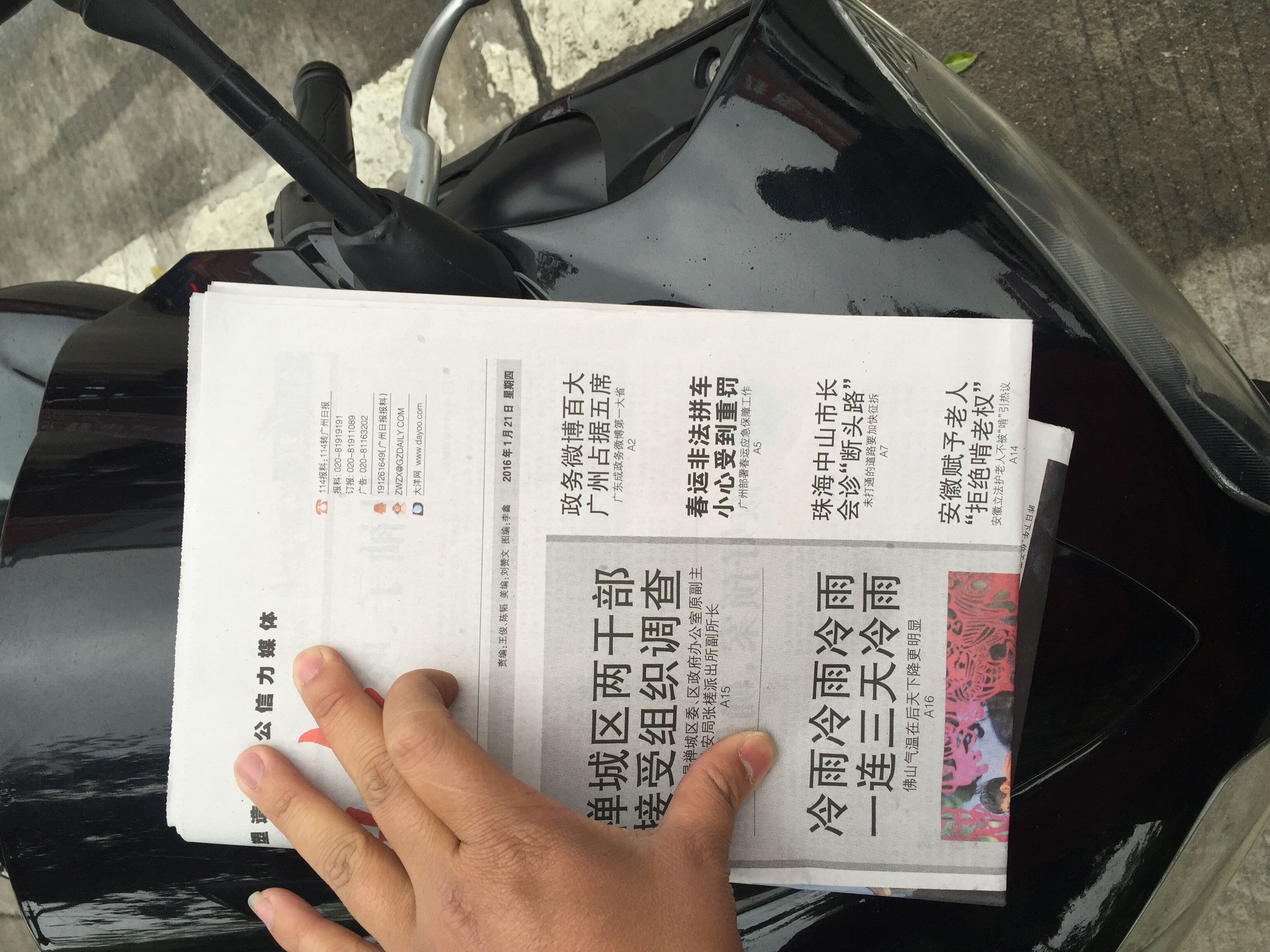 QQ图片20160121172256.jpg