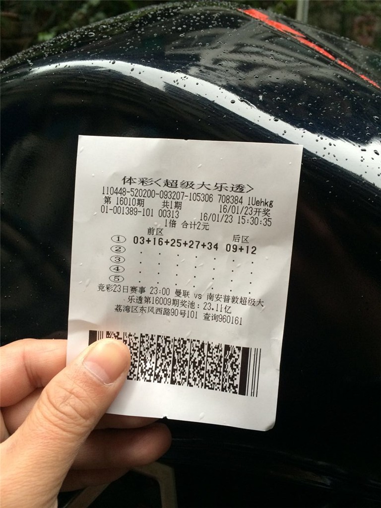 QQ图片20160123160312_副本.jpg