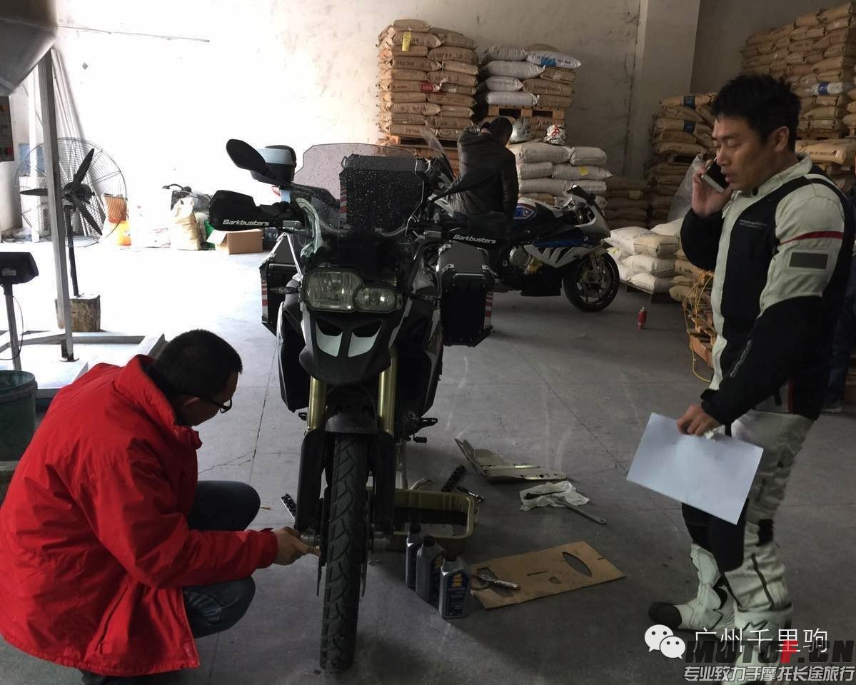 首次保养进行中