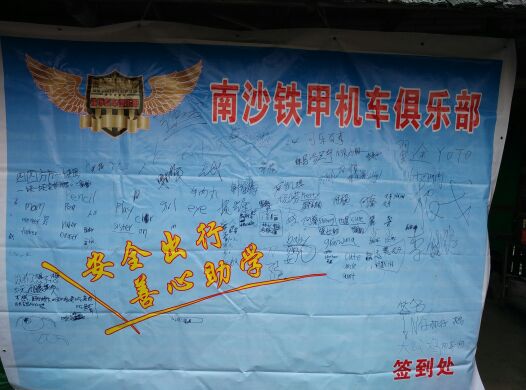 IMG_20160125_100742.jpg