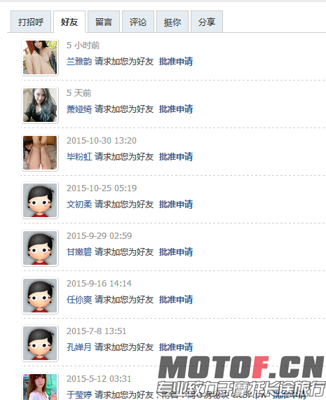 QQ截图20160126190054.png