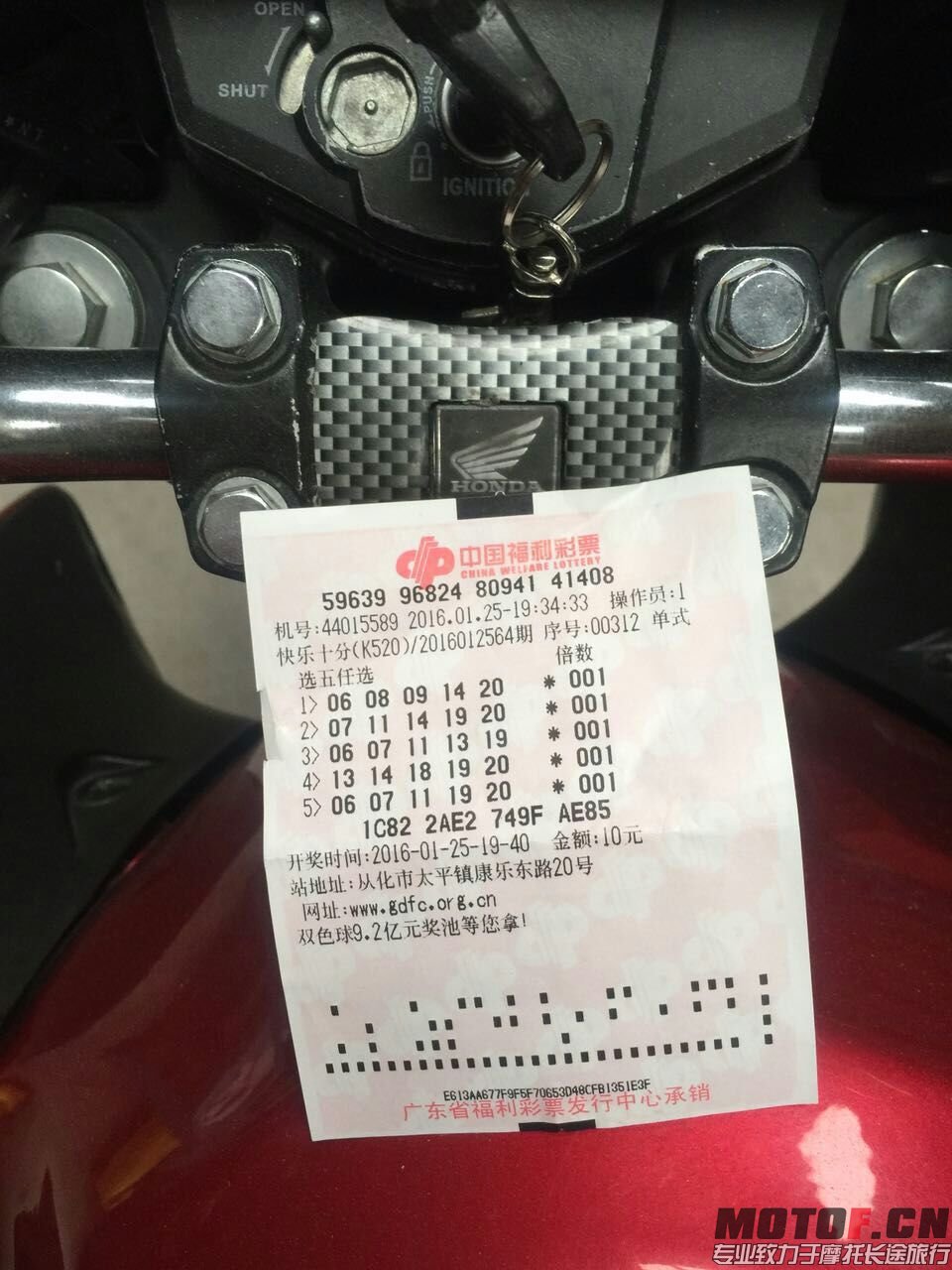 mmexport1453809836916.jpg