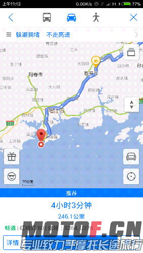Screenshot_2016-02-12-11-13-28_com.tencent.map.png