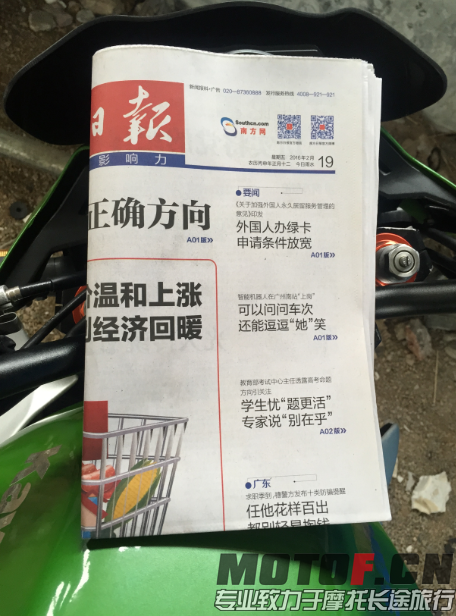 QQ图片20160219114402.png