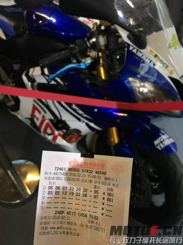 雅马哈R6 10.png