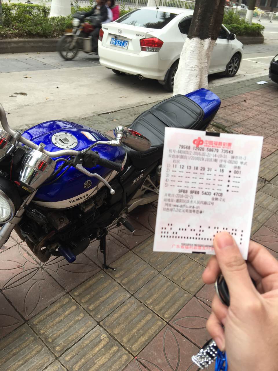 WeChat_1456145514.jpeg