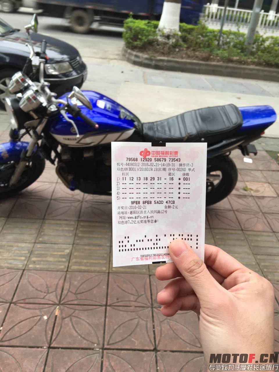 WeChat_1456145489.jpeg