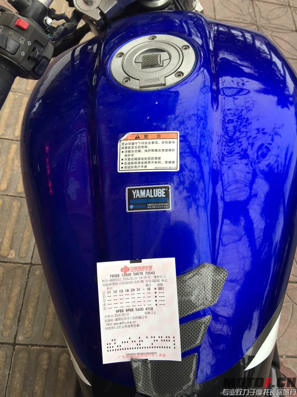 WeChat_1456145495.jpeg
