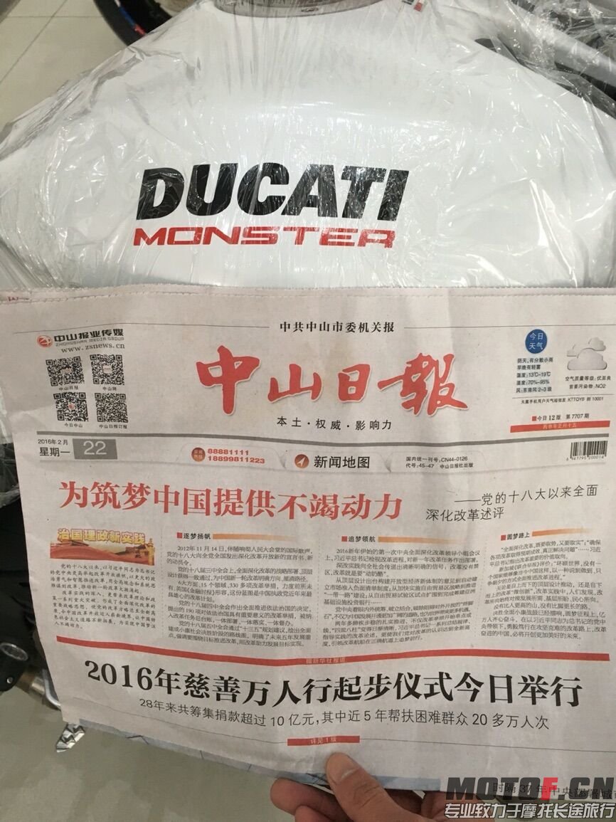 QQ图片20160223181045.jpg