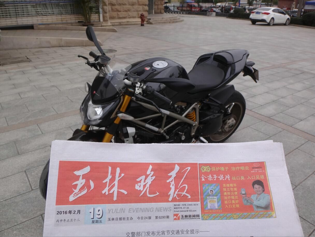 QQ图片20160222025301.jpg