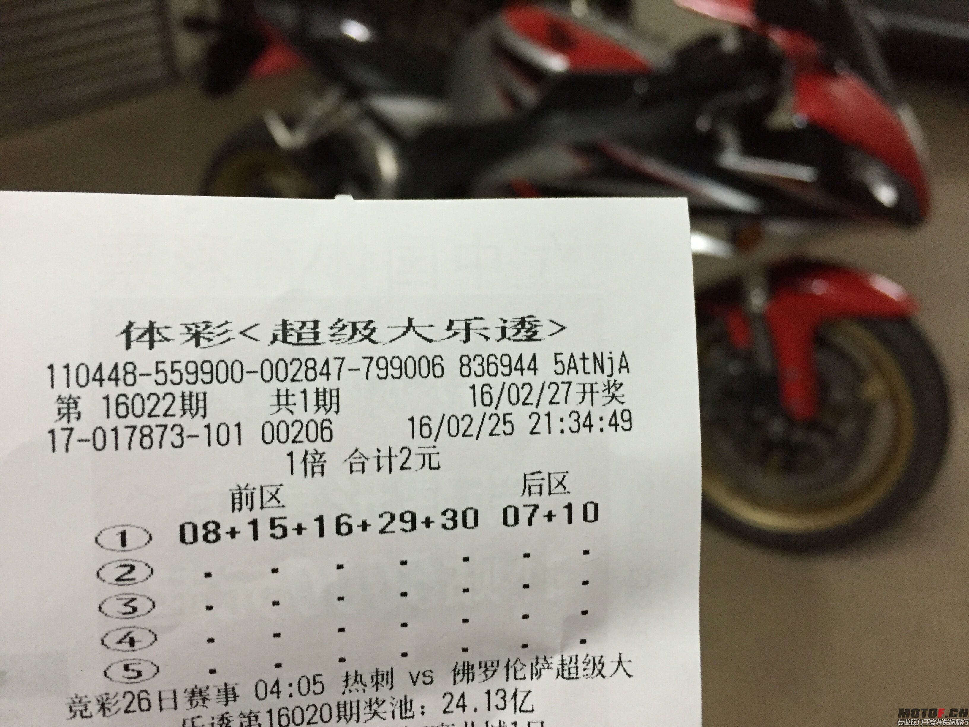 QQ图片20160225224928.jpg