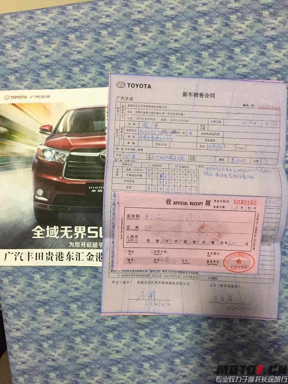 QQ图片20160228132826.jpg