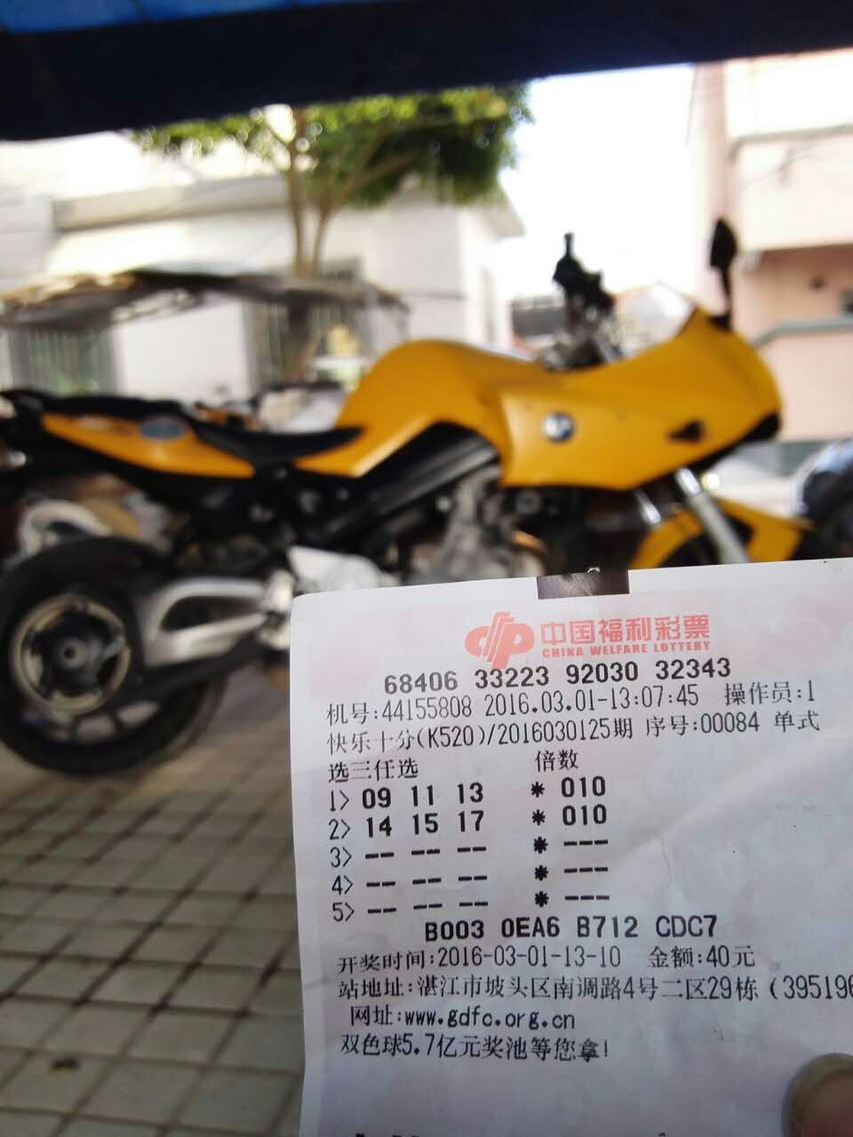 mmexport1456835415970.jpg