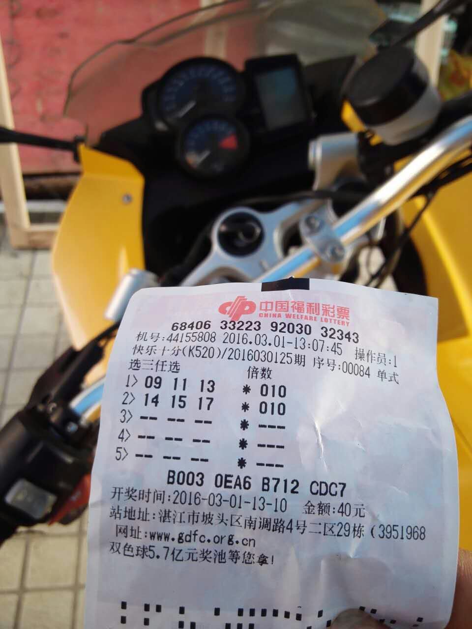 mmexport1456835419335.jpg