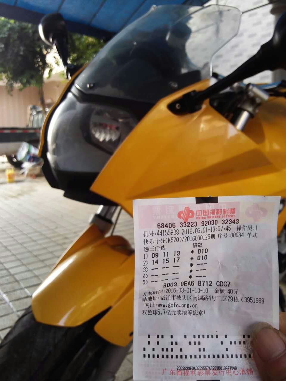 mmexport1456835422486.jpg
