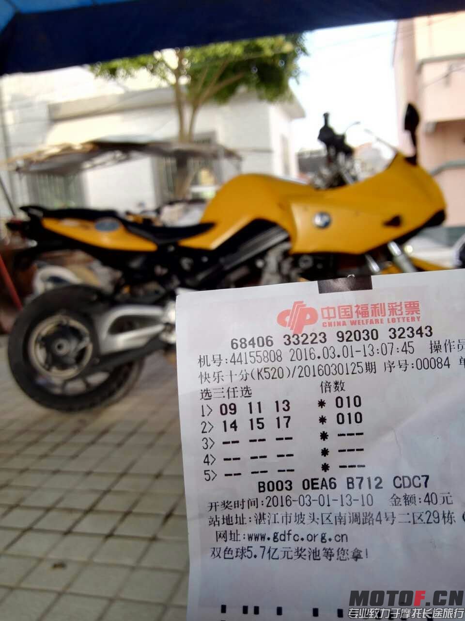 mmexport1456835412686.jpg