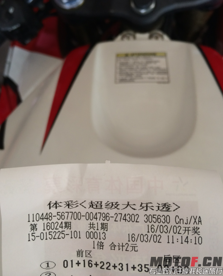 QQ图片20160302114724.png