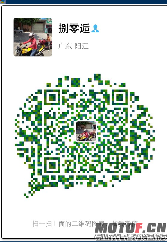 QQ图片20160302115140.png