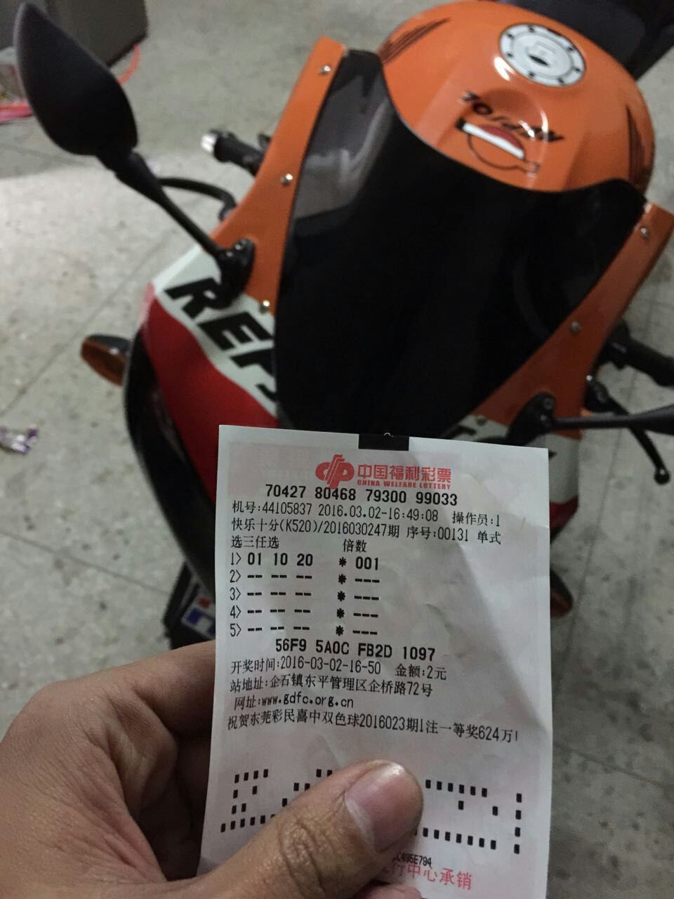 mmexport1456921940092.jpg