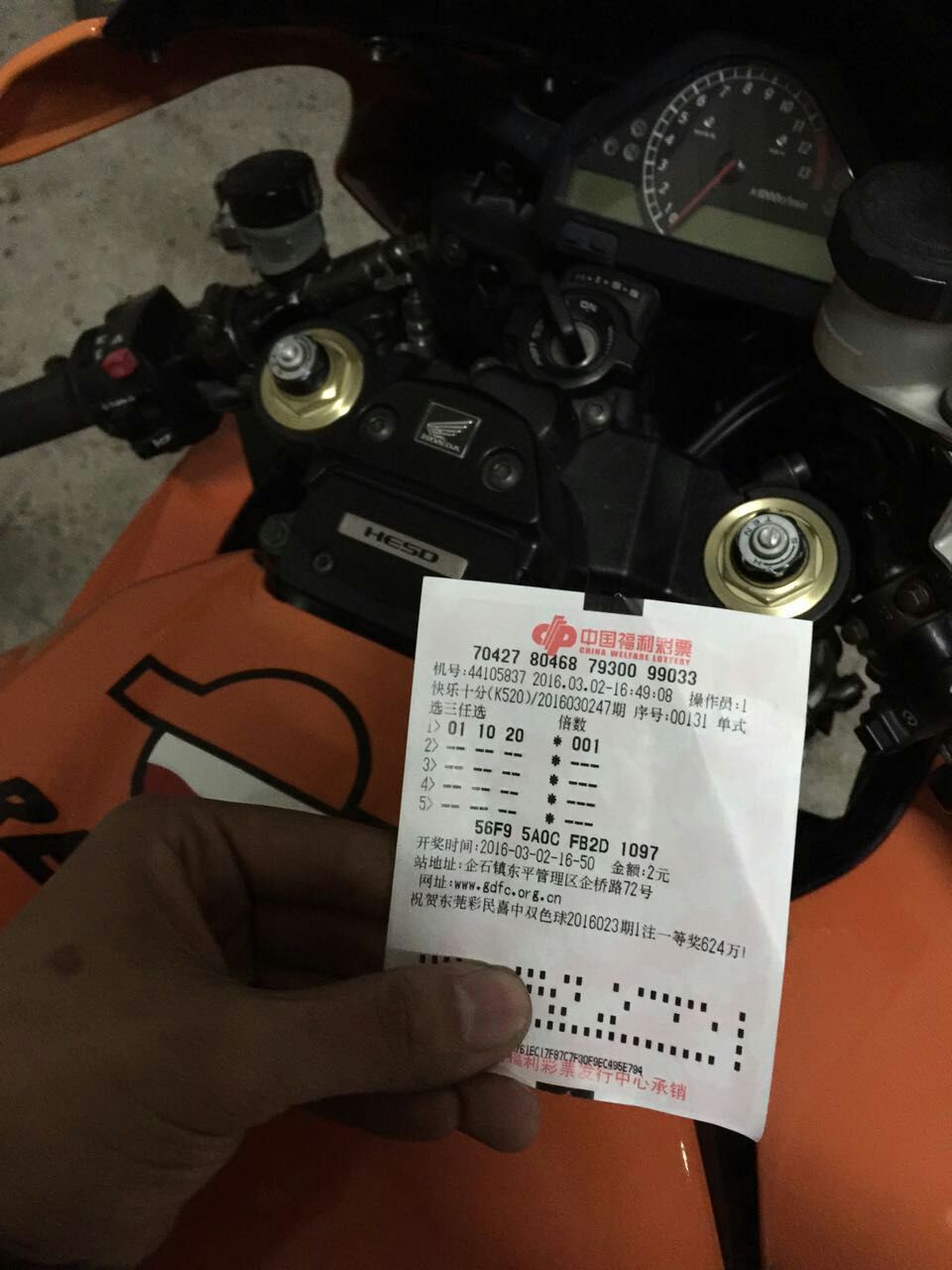 mmexport1456921933143.jpg