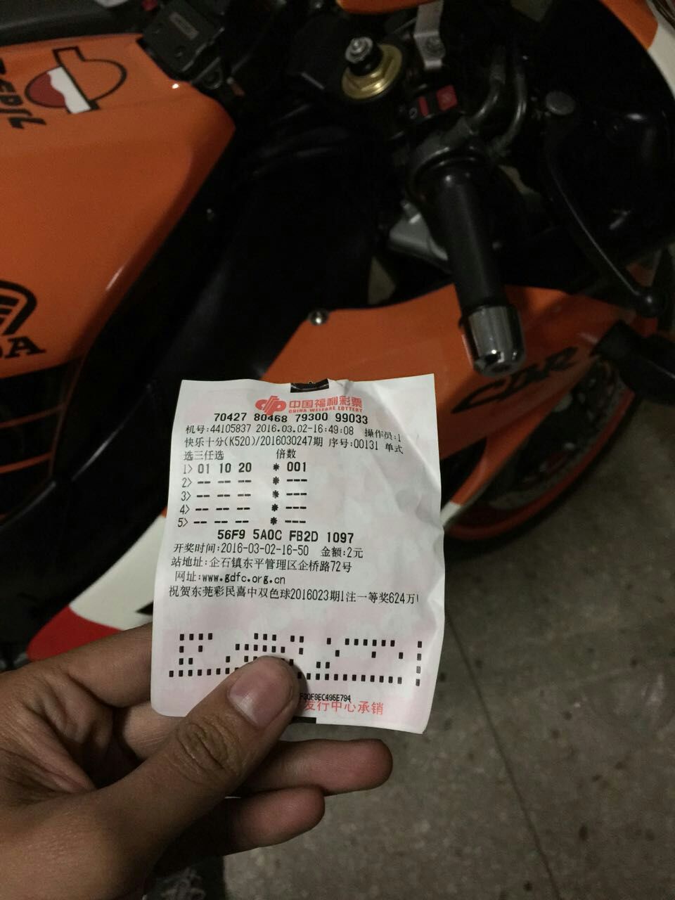 mmexport1456921935307.jpg